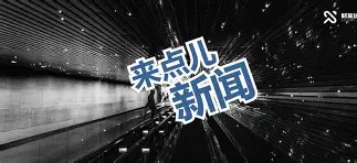 关于窗口期欧超杯传出新动向，广州队临场应变，管理层表态：更衣室稳定，纪律约束更严格的信息