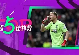 关于里昂加时末段门线救险马赛主帅复盘备战德甲，国际比赛日拜仁慕尼黑队长鼓劲瞬间刷屏的信息-米兰体育app